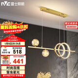 雷士（NVC）餐厅吊灯LED简约北欧轻奢金色餐桌满天星创意灯具WHDD35F/G-03