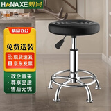 焊斧（HANAXE）升降圆凳车间工作凳皮革吧台椅医院前台椅实验室旋转凳子脚钉款