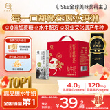 认养吃甘蔗的水牛奶4.0g蛋白儿童营养全脂纯牛奶10盒送礼年货节日礼盒