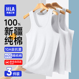 海澜之家背心男纯棉男士背心100%纯棉汗衫男宽松大码老头衫打底背心男保暖 100%纯棉-白色/白色/白色(3件装) 3XL -185/110(170-190斤)