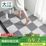 大江浴室防滑垫满铺厕所隔水淋浴房脚垫老人洗澡防摔地垫30x30cm6片装