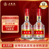 五粮液 普五 第七代 浓香型白酒 52度500ml*2瓶 送礼 出口版 官方授权
