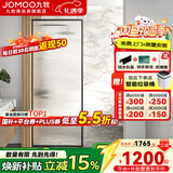 九牧【定制】不锈钢一字长虹玻璃屏风淋浴房隔断卫生间干湿分离W1A 枪灰【长虹玻璃】 0.6m-0.69m（高1.9m）