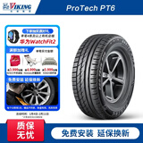 北欧维京轮胎245/45R19 98W FR Pro Tech PT6适配特斯拉Model S