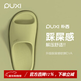 朴西浴室拖鞋女洗澡防滑情侣软底防臭夏天踩屎感室内家居凉拖鞋男士 萌芽绿【夏季清凉色】 37-38