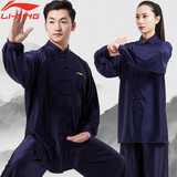 李宁（LI-NING）太极服高弹牛奶丝太极拳八段锦全套太极练功服装中国风武术表演服 李宁-长袖藏青 L身高170-175cm体重140-160斤