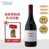 红魔鬼（Casillero del Diablo）珍藏黑皮诺干红葡萄酒750ml单瓶装 智利进口红酒