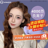 扬子蛋卷卷发棒32mm负离子蛋蛋卷发棒女士卷发头发蓬松神器不伤发烫发夹新年礼物 深V36mm/4000W负离子11挡控温 36mm