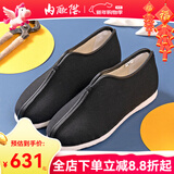 内联升冬季棉鞋 老北京布鞋男鞋 老人鞋 爸爸鞋千层底加密底棉鞋8119A/G 贴好胶片8119G 44