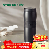 星巴克（Starbucks）保温保冷杯384ml咖啡杯泡茶杯保冷水杯子黑暖暖经典款圣诞礼物