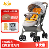 巧儿宜（JOIE）婴儿推车双向推行轻便高景观可折叠手推车芙洛特-4WD pro S1723 甜果灰