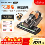 莱克吉米除螨仪床宝大吸力吸尘神器S6Pro家用床上高温杀菌小型石墨烯手持去螨虫吸毛一体机