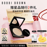 芭比波朗羽柔蜜粉饼#5控油定妆遮瑕补妆粉饼新年礼物