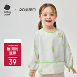 babycare宝宝吃饭罩衣儿童围兜婴儿反穿衣防脏辅食围裙 青提乐章 100码 