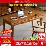 果真乌金木书桌现代中式全实木书桌多功能电脑桌写字台书画桌办公桌 上风上水系列【书桌1.6米】-单桌