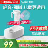 富林（Folee）医用压缩式雾化器儿童婴儿家用雾化机医用级婴幼儿轻音老人WH005