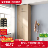 全友家居 家用现代简约成品衣柜顶柜组合小户型卧室衣橱挂衣柜储物柜