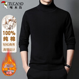啄木鸟（TUCANO）毛衣针织衫男纯色纯棉高领商务舒适时尚百搭男装打底衫 黑色3XL