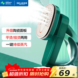 美菱（MeiLing）挂烫机家用蒸汽熨斗便携式手持熨烫机小型烫衣服神器MG-S2108【陶瓷面板】可增压持续蒸汽