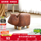 全友家居 沙发凳可爱动物造型换鞋凳客厅门厅布艺小凳子矮凳KD