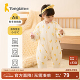 童泰婴幼儿睡袋秋冬季款夹棉宝宝连体睡衣纯棉儿童加厚防踢被防惊跳 黄色香梨 73cm