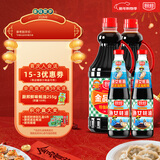 厨邦酱油 金品系列 生抽酱油1.48kg*2+渔女蚝油490g*2 调料套装礼盒