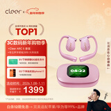 cleerARC5【超长续航】音弧开放挂耳式AI智能杜比音质蓝牙运动耳机翻译耳机 适配华为苹果小米  元气粉