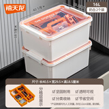 禧天龙带提手双层工具收纳箱零件储物盒车载分类收纳箱户外露营整理箱 奶白色+橘红隔板 【40.5*29.5*18.5cm】2个