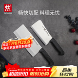 双立人（ZWILLING）刀具套装Enjoy菜刀砍骨刀斩切刀切菜刀厨刀斩骨刀刀中片刀2件套
