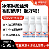 南国乳业*1号店 4.2g蛋白水牛鲜牛奶 205ml*8瓶 巴氏杀菌乳 源头直发