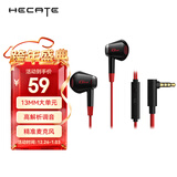 漫步者（EDIFIER）HECATE GM180 平头塞半入耳式立体声手机音乐游戏耳机 带麦带线控 3.5mm有线入耳式 黑红色