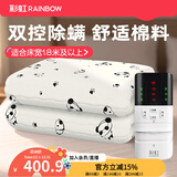 彩虹双人智能定时自动断电除螨双控双温电热毯电褥子家用取暖 【双控定时】200*180cm单面棉