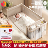 优乐博（ULOP）婴儿床可折叠可移动0-3岁宝宝床多功能婴儿床可升降婴儿拼接床 [蚊帐+置物袋+万向轮]一键折叠床标准款 婴儿用品实用新生儿见面礼物便携折叠婴儿床