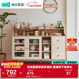 林氏家居餐边柜北欧橱柜子客厅茶水柜家用多功能收纳储物碗柜 高脚款|T8餐边柜1.4米