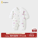 童泰新生婴儿衣服连体衣秋冬加厚夹棉初生宝宝蝴蝶衣爬服 紫色 59cm