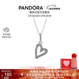 潘多拉（PANDORA）[新年礼物]心想事成爱心吊坠项链颈饰简约精致生日礼物送女友