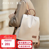 朱尔双肩包女2025年新款背包女轻便牛津布女士双肩包防盗旅行包电脑包