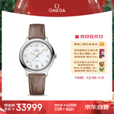 欧米茄（OMEGA）瑞士手表 新碟飞系列机械女表434.13.34.20.55.001 元旦礼物