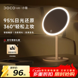 DOCO LAB镜子化妆镜带灯梳妆美妆镜子卧室宿舍智能led化妆镜梳妆台桌面台式高清补妆镜生日新年礼物送女生