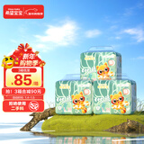 希望宝宝 拉拉裤白金韧薄系列婴儿尿不湿 成长裤内裤型尿不湿男女宝贝通用 拉拉裤L码78片