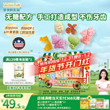 爷爷的农场 手工制作儿童无糖棒棒糖混合口味 宝宝儿童零食 卡通糖果6支48g 