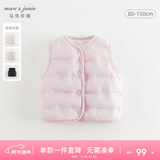 MARC&JANIE马克珍妮男女童羽绒马甲冬装儿童超轻保暖羽绒服背心秋童装240911