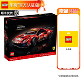 乐高（LEGO）科技机械组男女孩创意拼搭积木粉丝收藏生日礼物 42125 法拉利488GTE