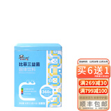 必慧龙（bifilong） 必慧龙比菲三益菌比菲益生菌30袋 45g*1盒