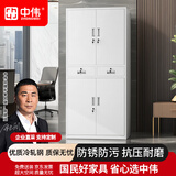 中伟（ZHONGWEI）档案柜中二斗文件柜资料收纳柜带锁铁柜子财务凭证柜
