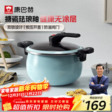 康巴赫（KOBACH）珐琅锅汤锅 微压搪瓷锅精铁锅易洁不沾炖煮锅电磁炉燃气灶通用