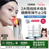 Ulike超光炮Pro补胶原 张予曦推荐 家用面部美容仪 光子嫩肤紧致淡纹祛黄美白  生日新年礼物送女友