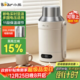 小熊（Bear）便携式烧水壶 电水壶316L不锈钢电热水壶 双层防烫保温 户外旅行烧水杯 ZDH-R10Q2 圣诞礼物