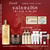 Fresh馥蕾诗红茶多维焕采套装(精华水250ml+凝时面霜50ml) 生日礼物女