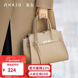 朱尔（ZOOLER）包包女包头层牛皮高级感手提包大容量女士包包通勤斜挎包生日礼物